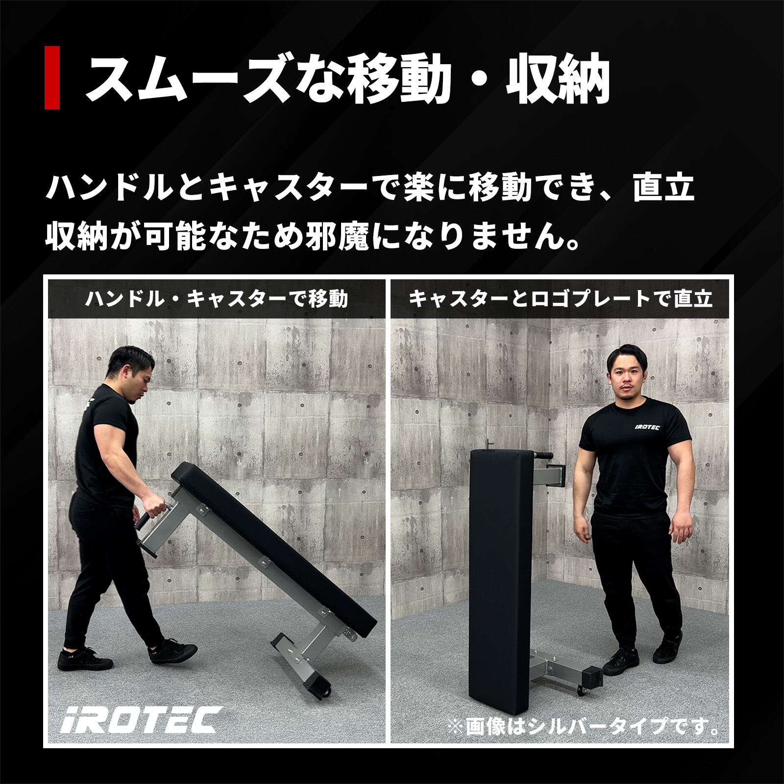 ハードグリップフラットベンチHPM【ブラック】 /IROTEC(アイロテック)-5