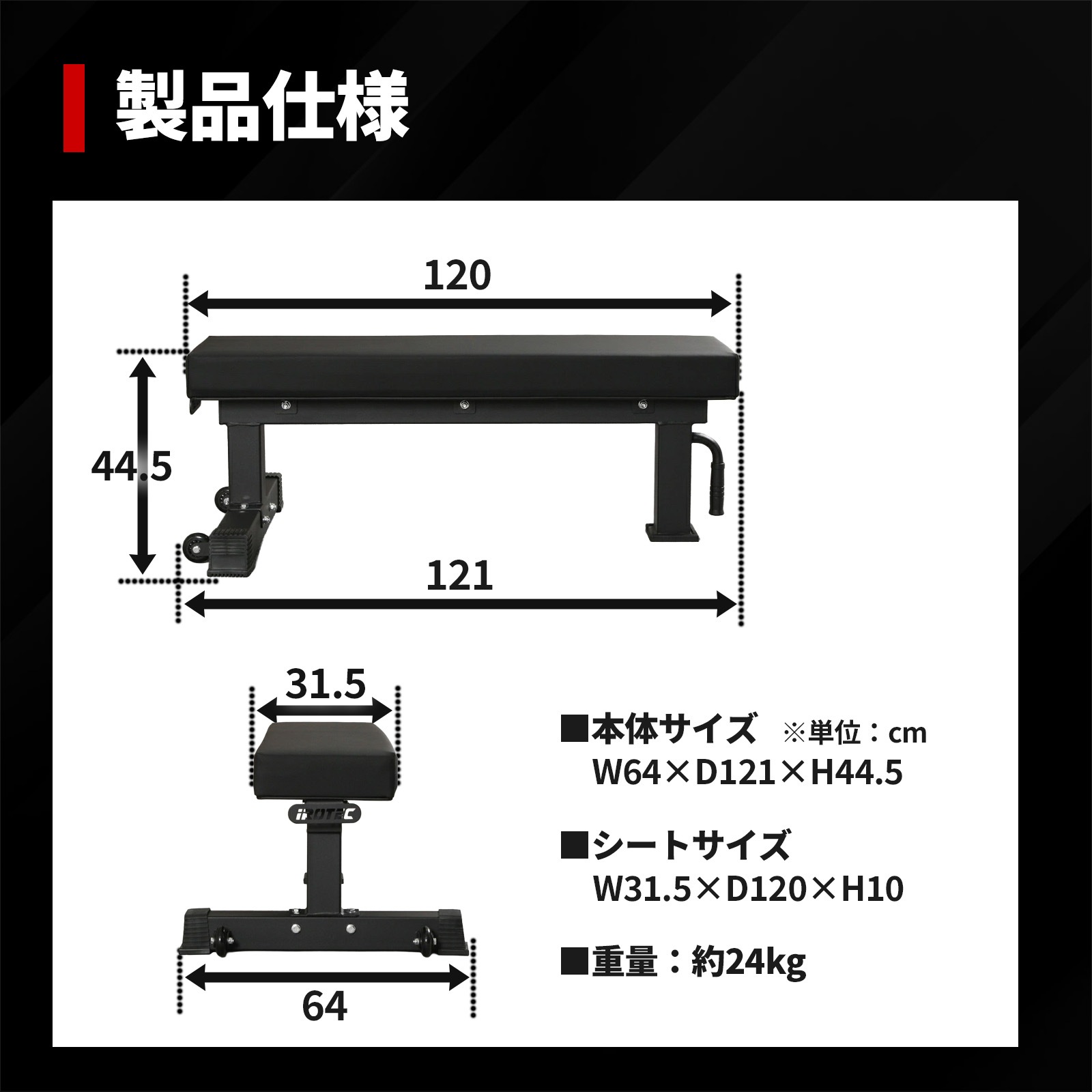 ハードグリップフラットベンチHPM【ブラック】 /IROTEC(アイロテック)-6