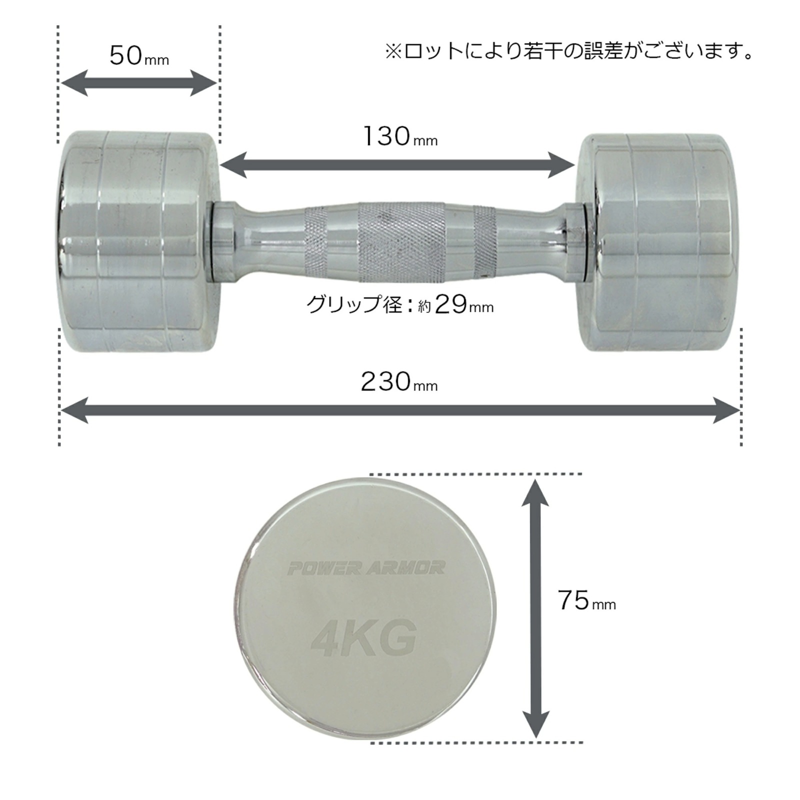 NEW クロームダンベル4KG (2本)/POWER ARMOR（パワーアーマー）-3