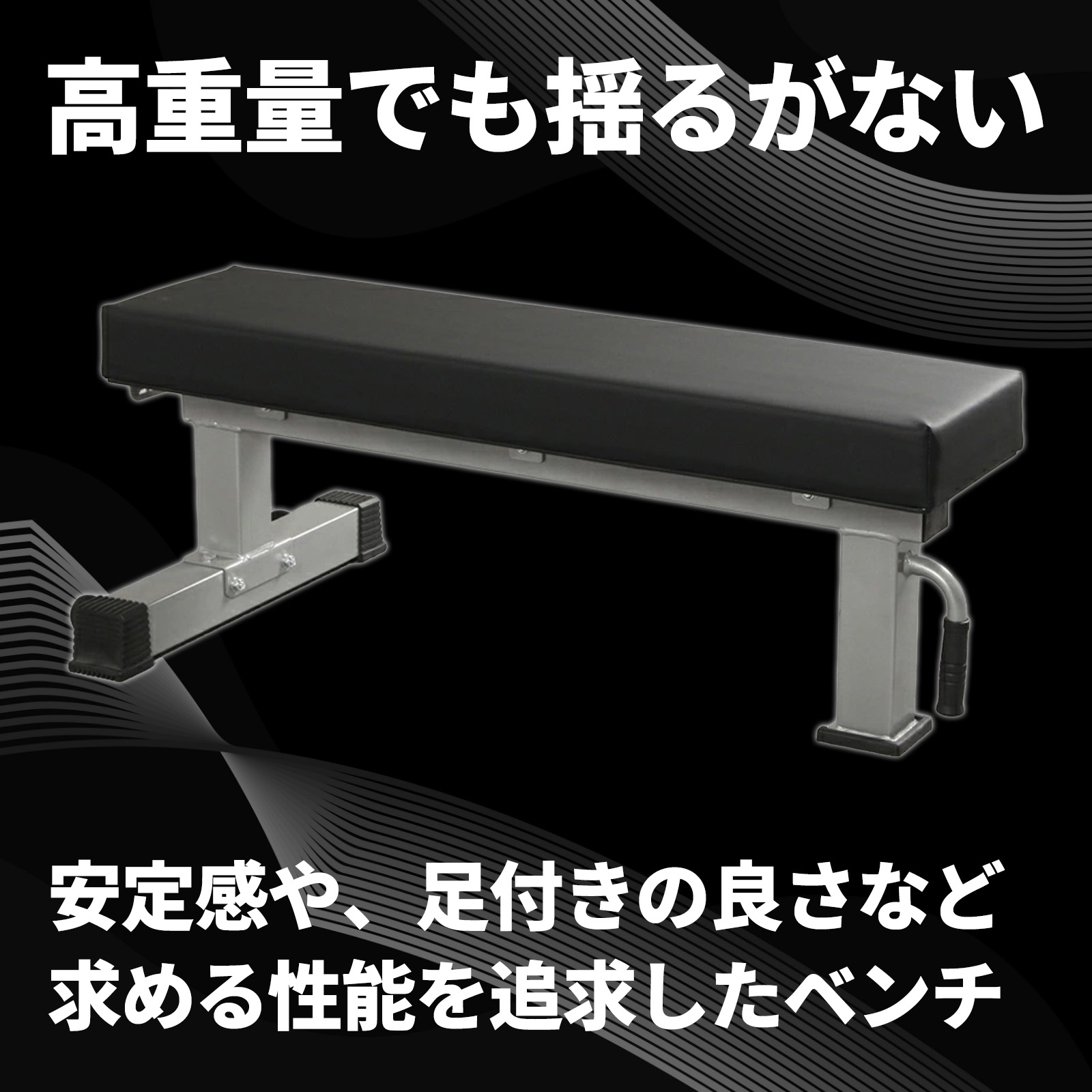 ハードグリップフラットベンチHPM【シルバー】/IROTEC(アイロテック)-0