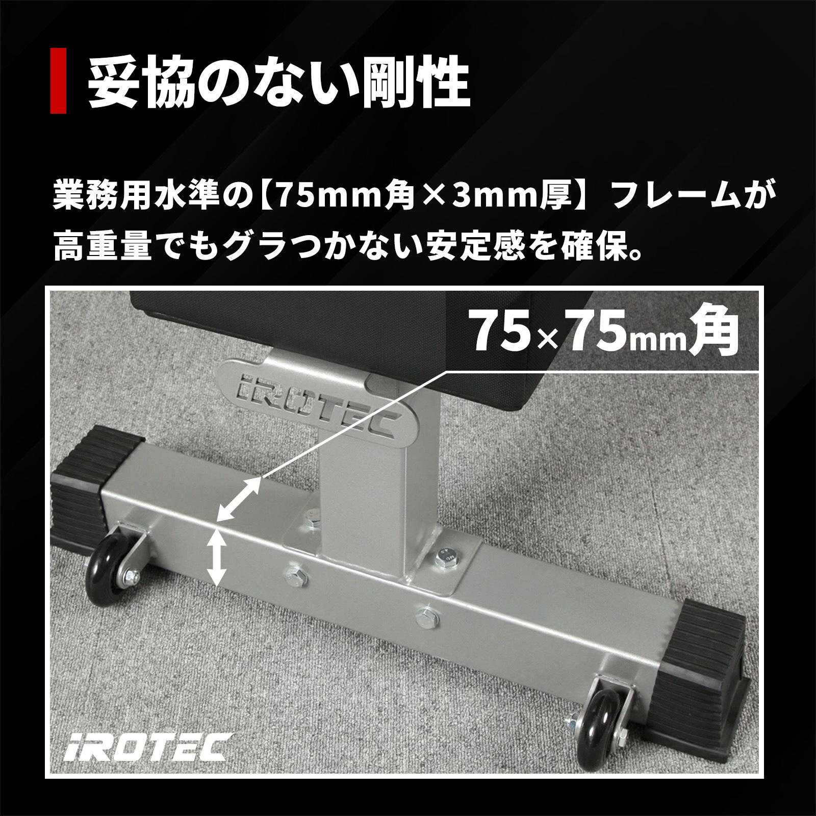 ハードグリップフラットベンチHPM【シルバー】/IROTEC(アイロテック)-4