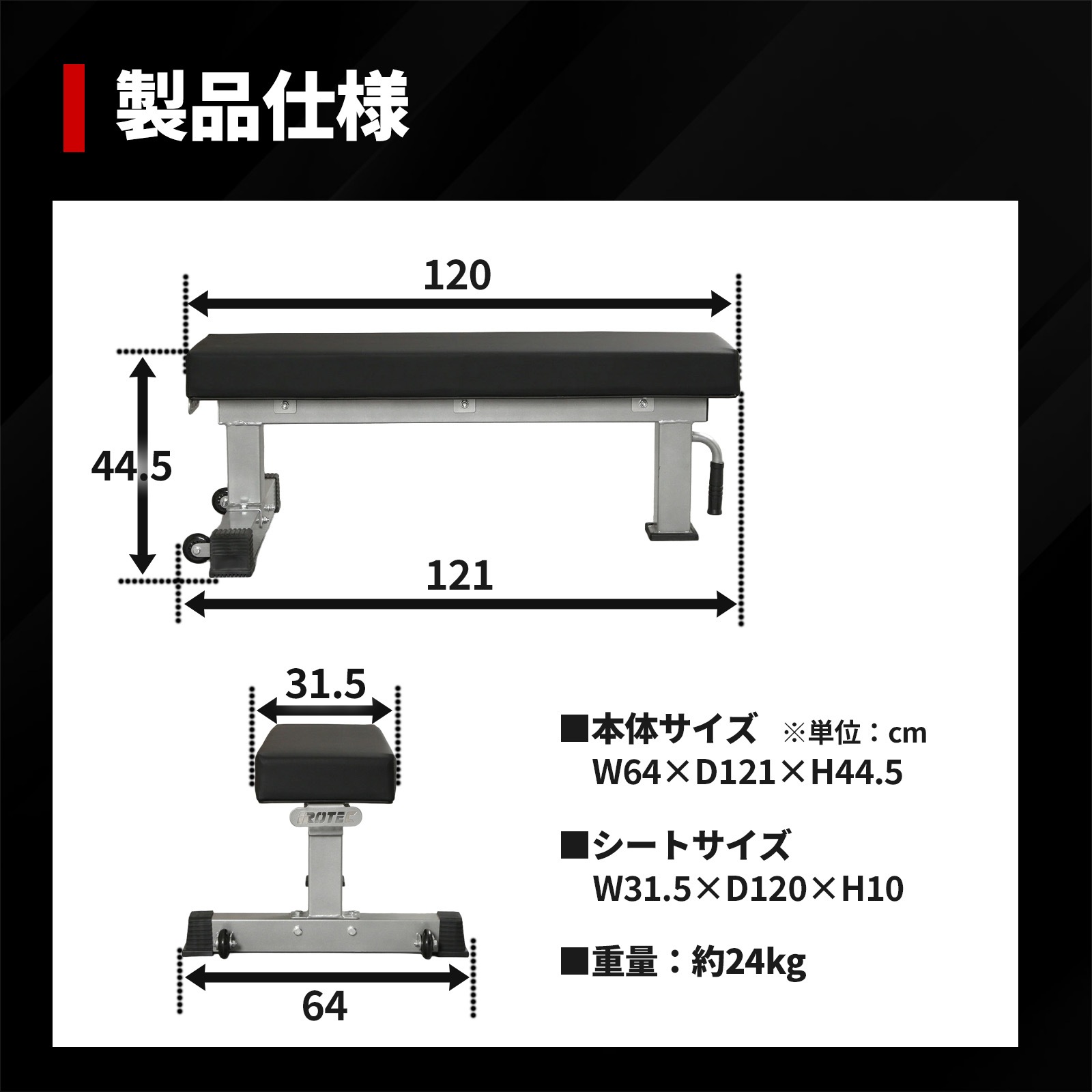 ハードグリップフラットベンチHPM【シルバー】/IROTEC(アイロテック)-6