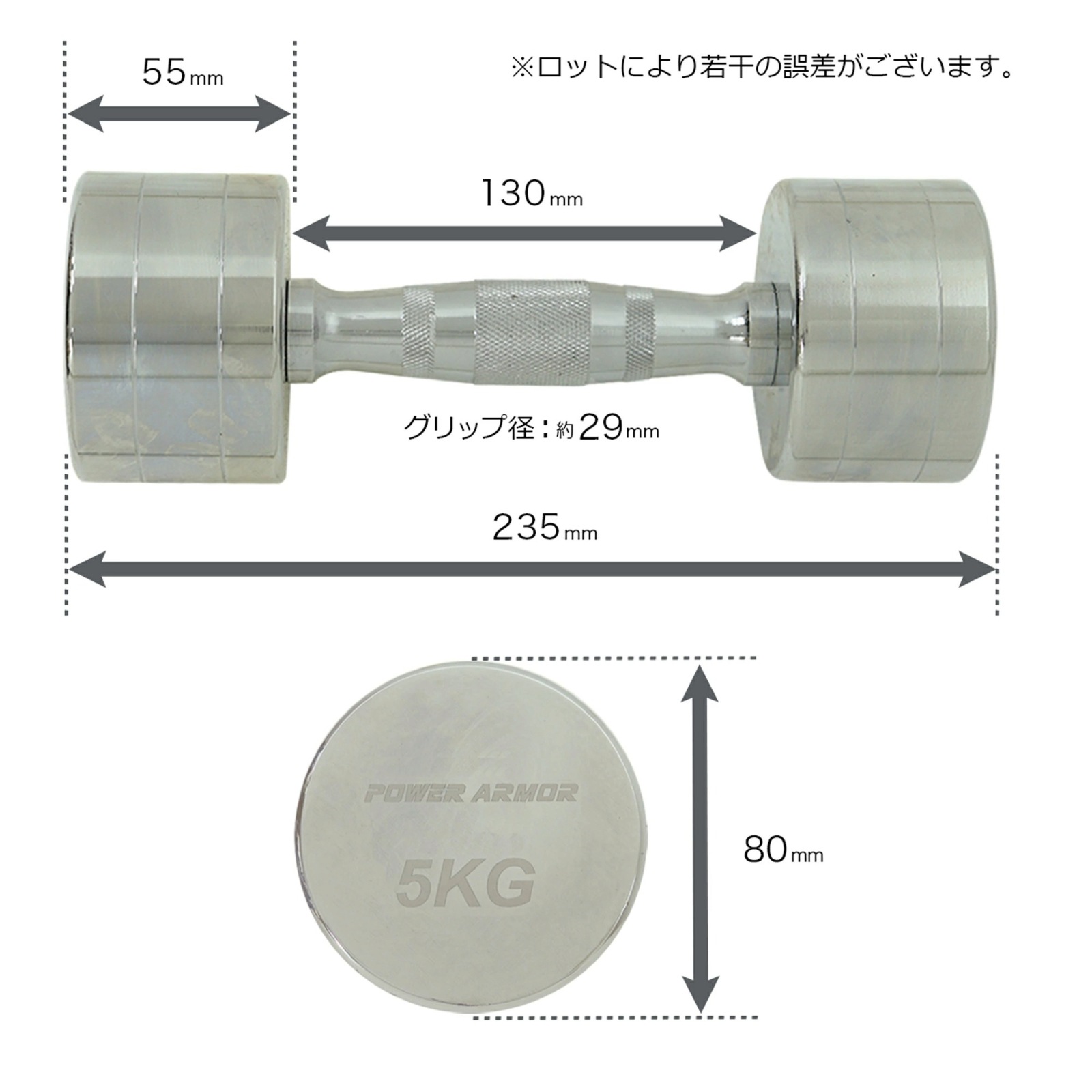 NEW クロームダンベル5KG (2本)/POWER ARMOR（パワーアーマー）-3