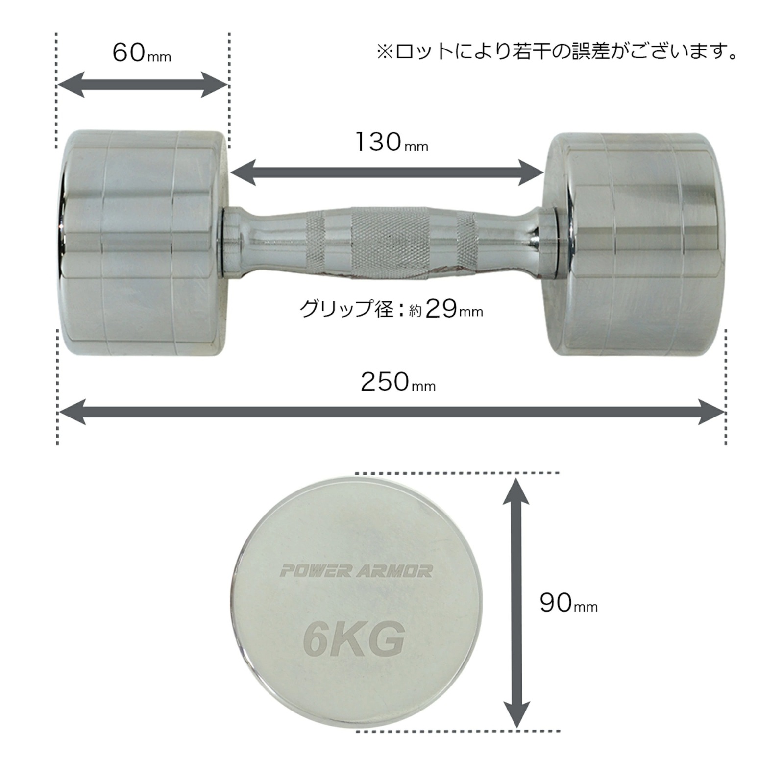 NEW クロームダンベル6KG (1本)/POWER ARMOR（パワーアーマー）-3