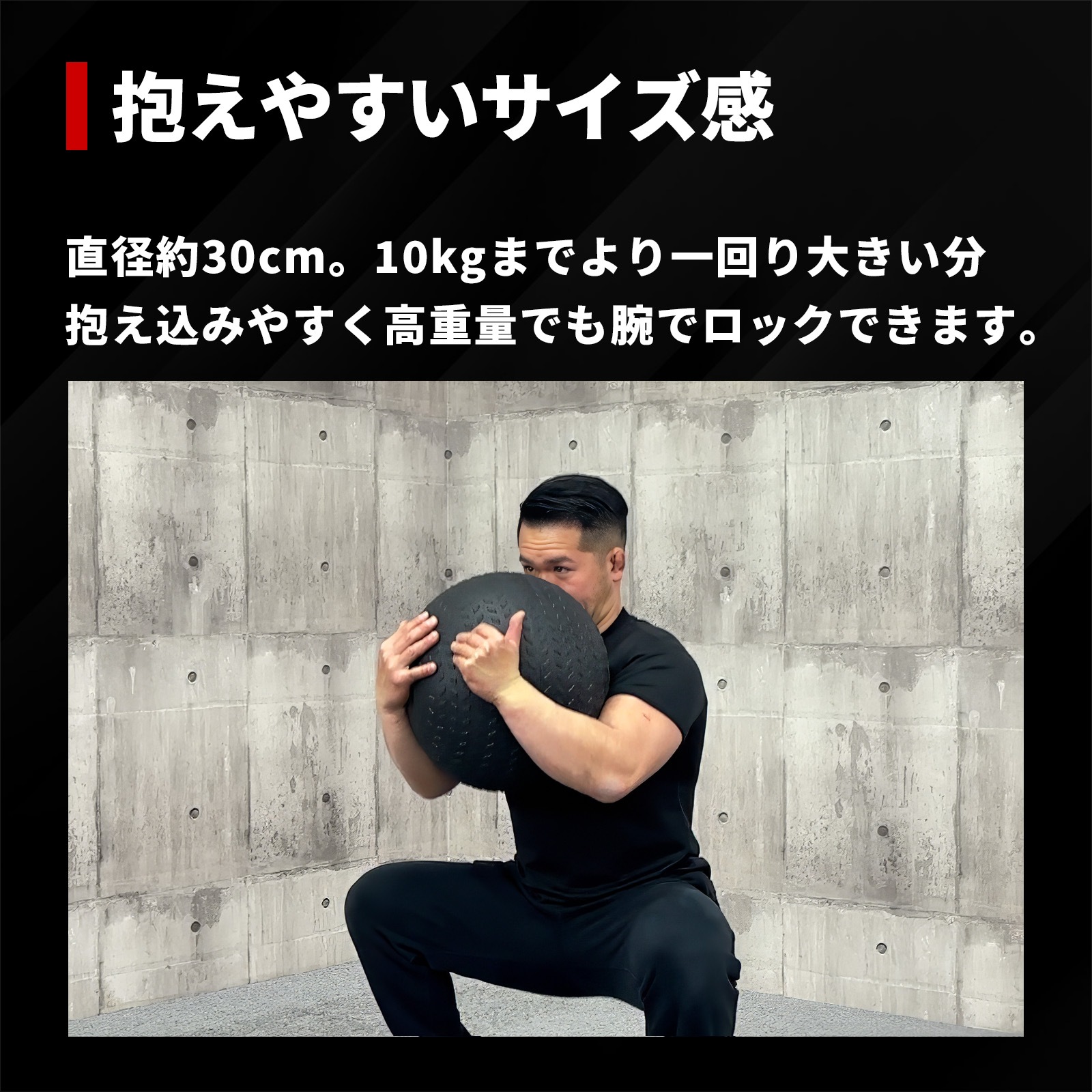 スラムボール30KG/IROTEC（アイロテック）-5