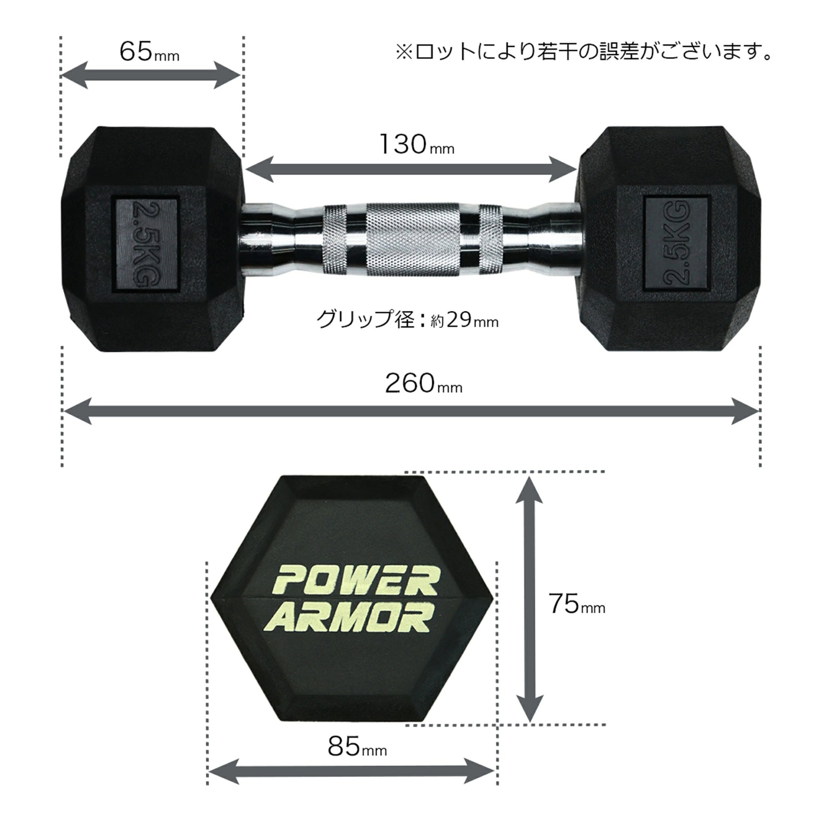 【大好評に付き完売！次回入荷予定は9月下旬頃】ラバーHEXダンベル2.5KG（2本セット）/POWER ARMOR（パワーアーマー）-5