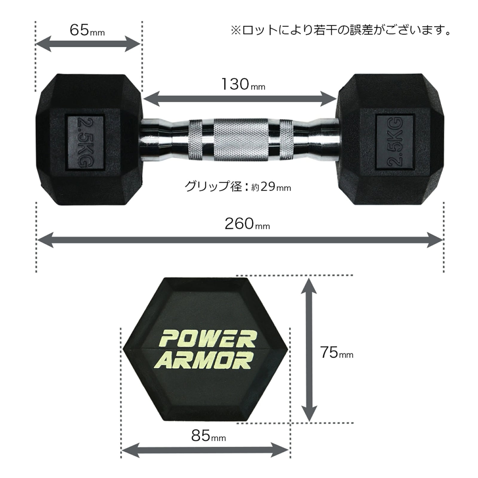 【大好評に付き完売！次回入荷予定は9月下旬頃】ラバーHEXダンベル2.5KG（1本）/POWER ARMOR（パワーアーマー）-5