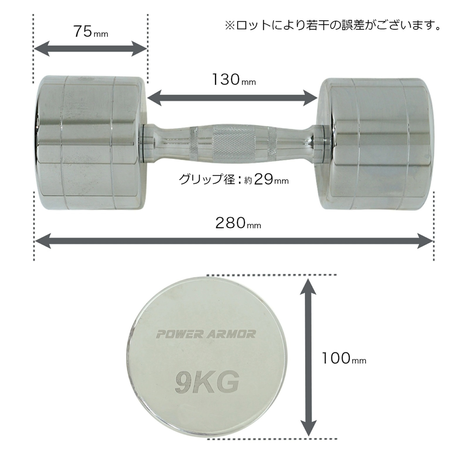NEW クロームダンベル9KG (1本)/POWER ARMOR（パワーアーマー）-3