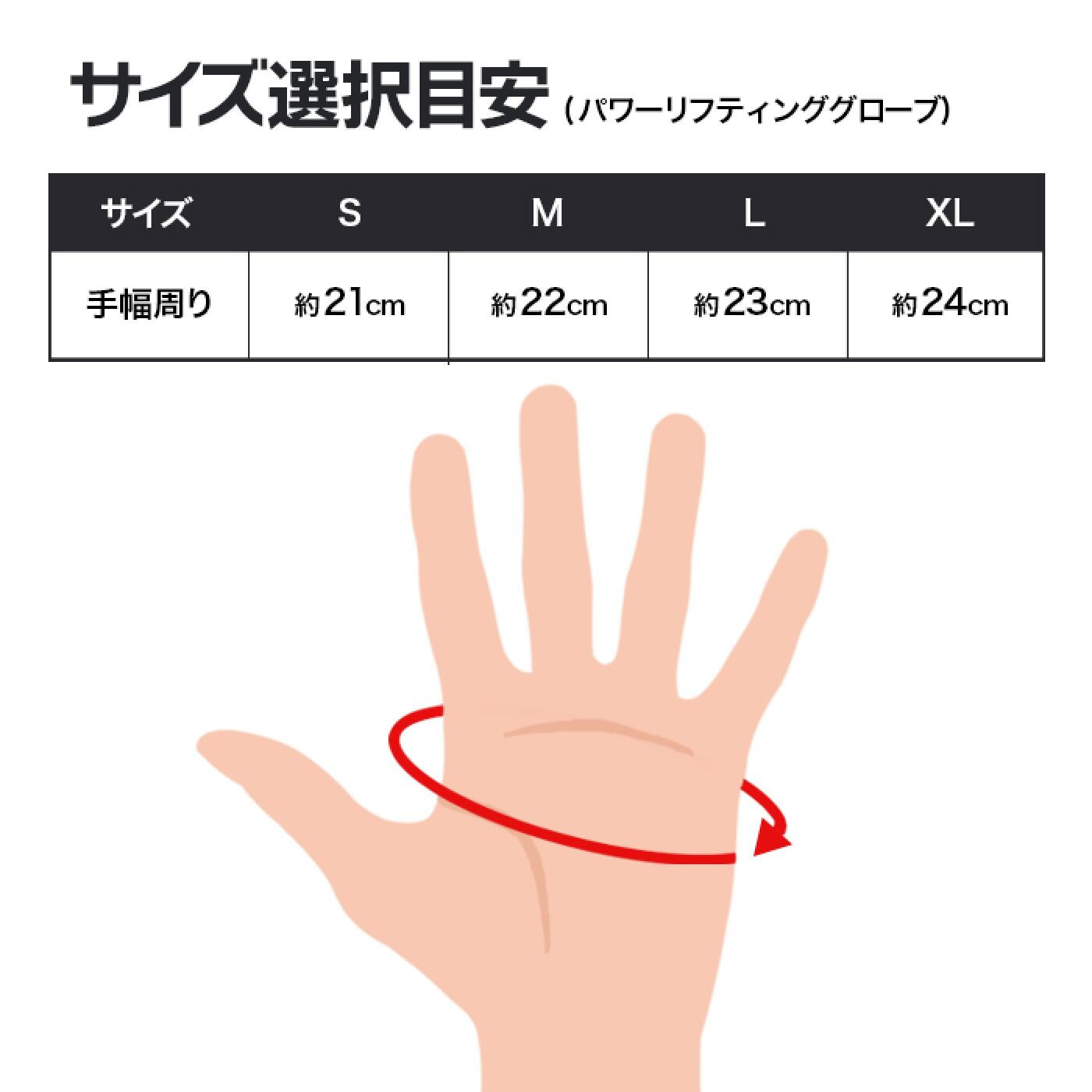 パワーリフティンググローブ/IROTEC（アイロテック）-4