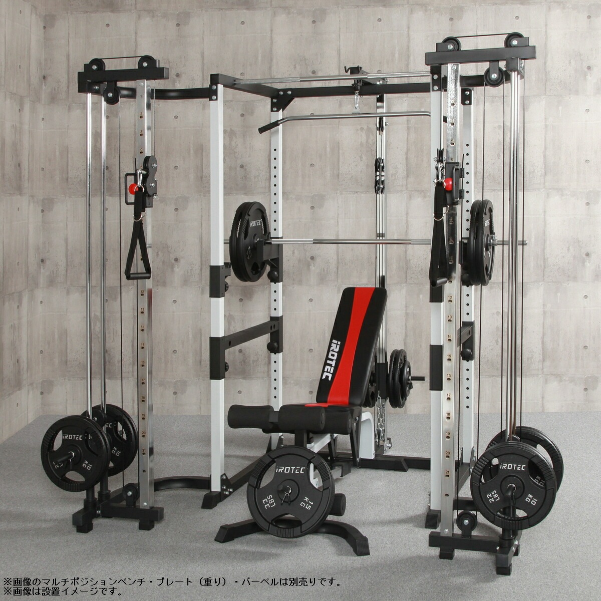 【大人気！待望のケーブルクロスアタッチメント】マルチパワーラック専用ケーブルクロスマシンアタッチメント/IROTEC（アイロテック）-14