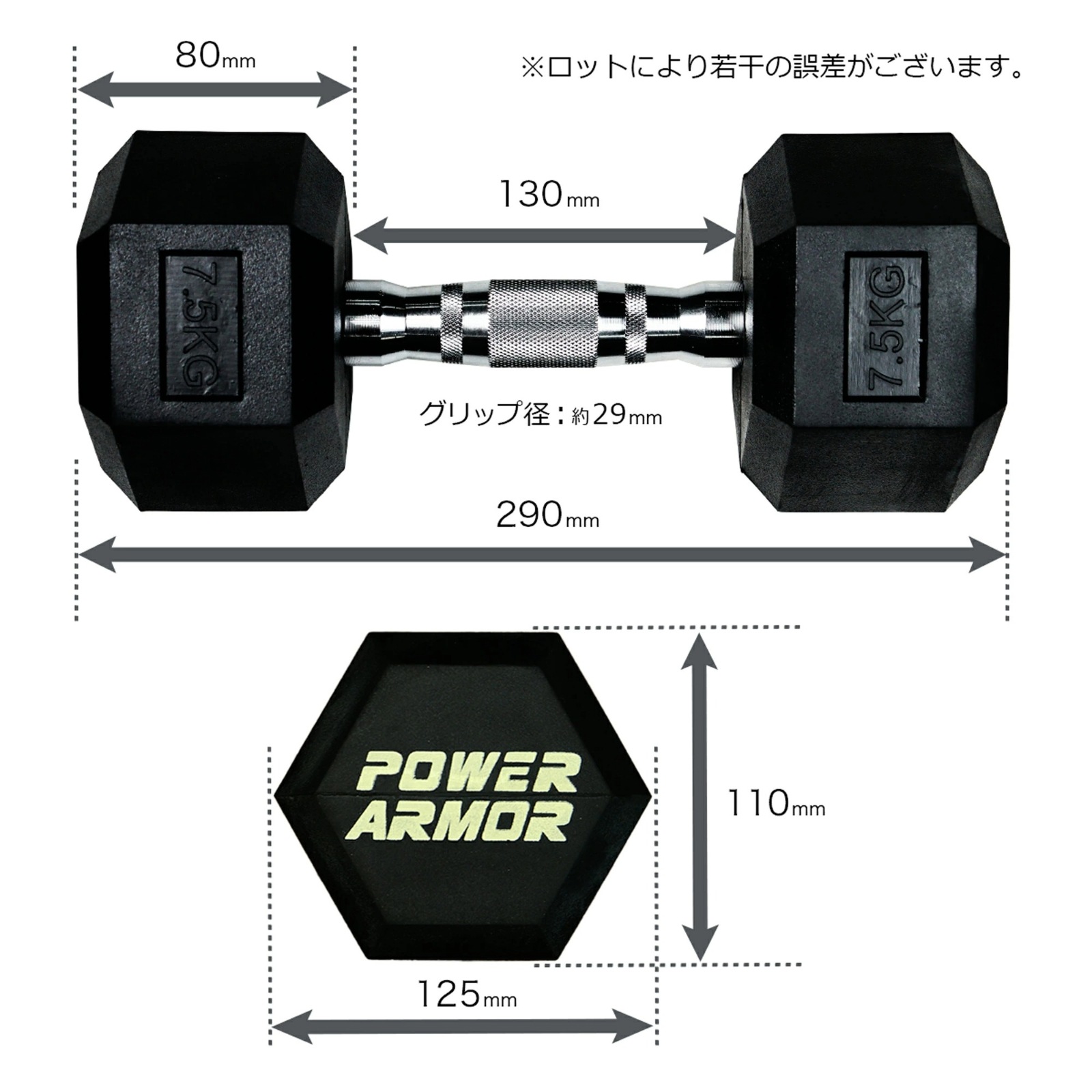 【大好評に付き完売！次回入荷予定は9月下旬頃】ラバーHEXダンベル7.5KG（2本セット）/POWER ARMOR（パワーアーマー）-5