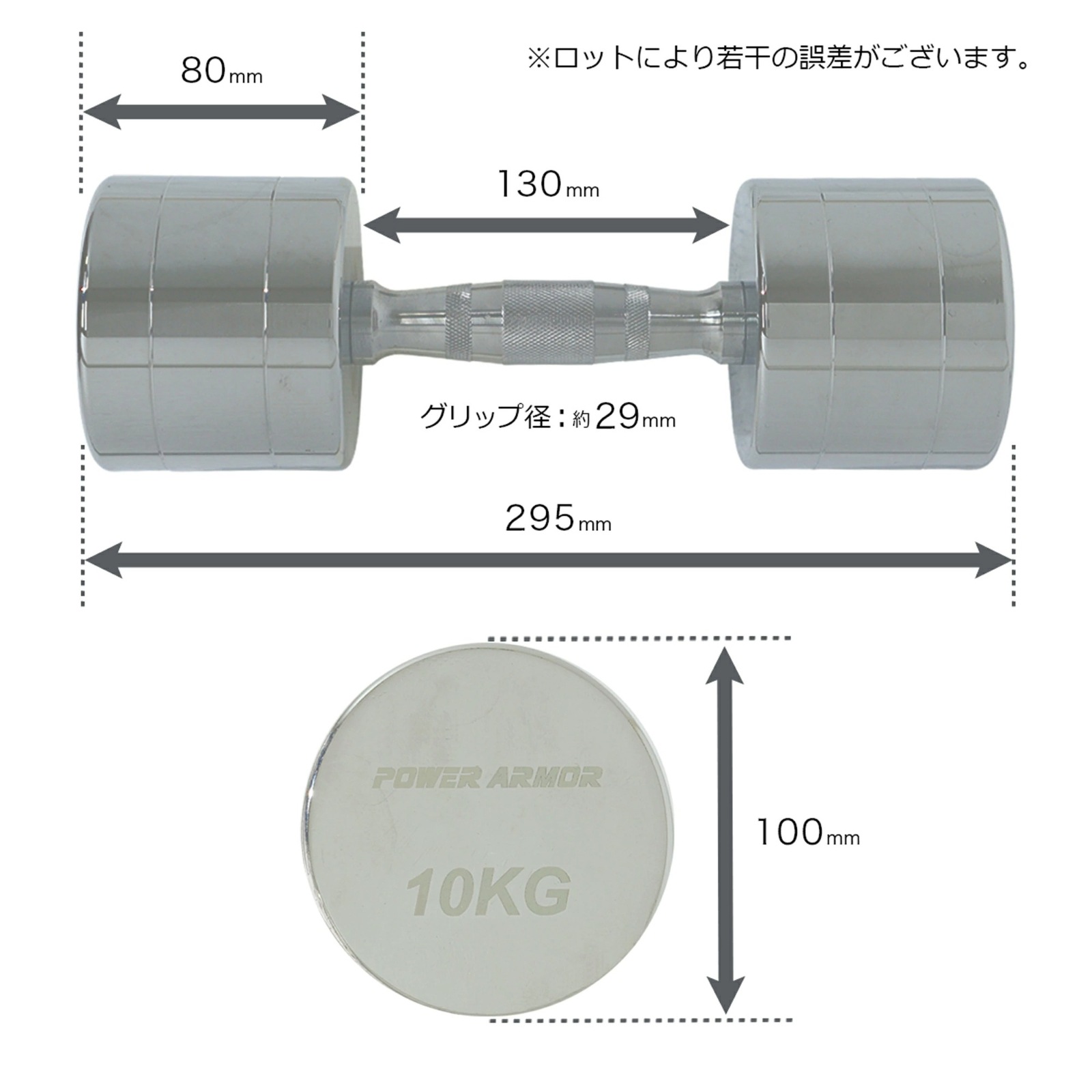 NEW クロームダンベル10KG (1本)/POWER ARMOR（パワーアーマー）-3