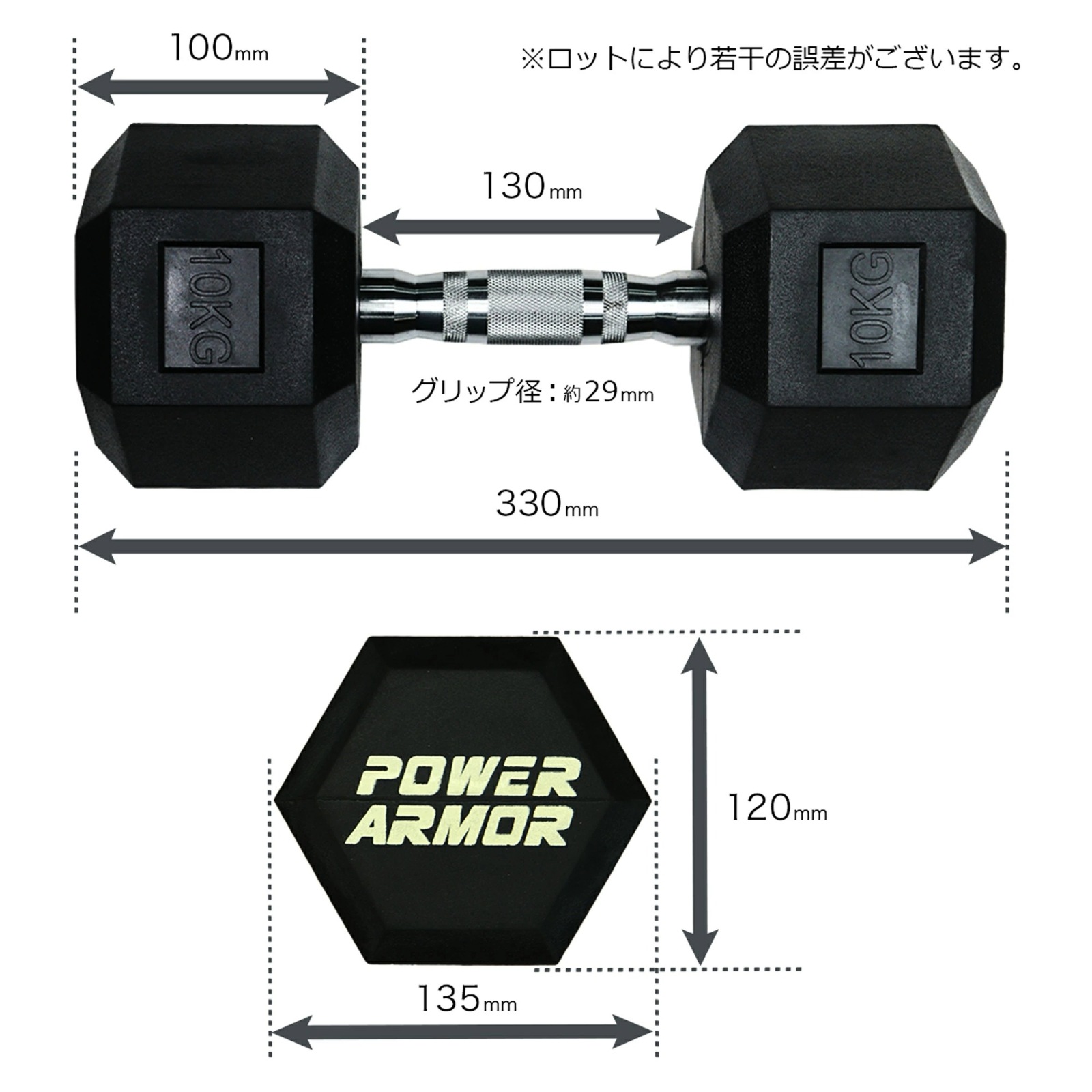 【大好評に付き完売！次回入荷予定は9月下旬頃】ラバーHEXダンベル10KG（1本）/POWER ARMOR（パワーアーマー）-5
