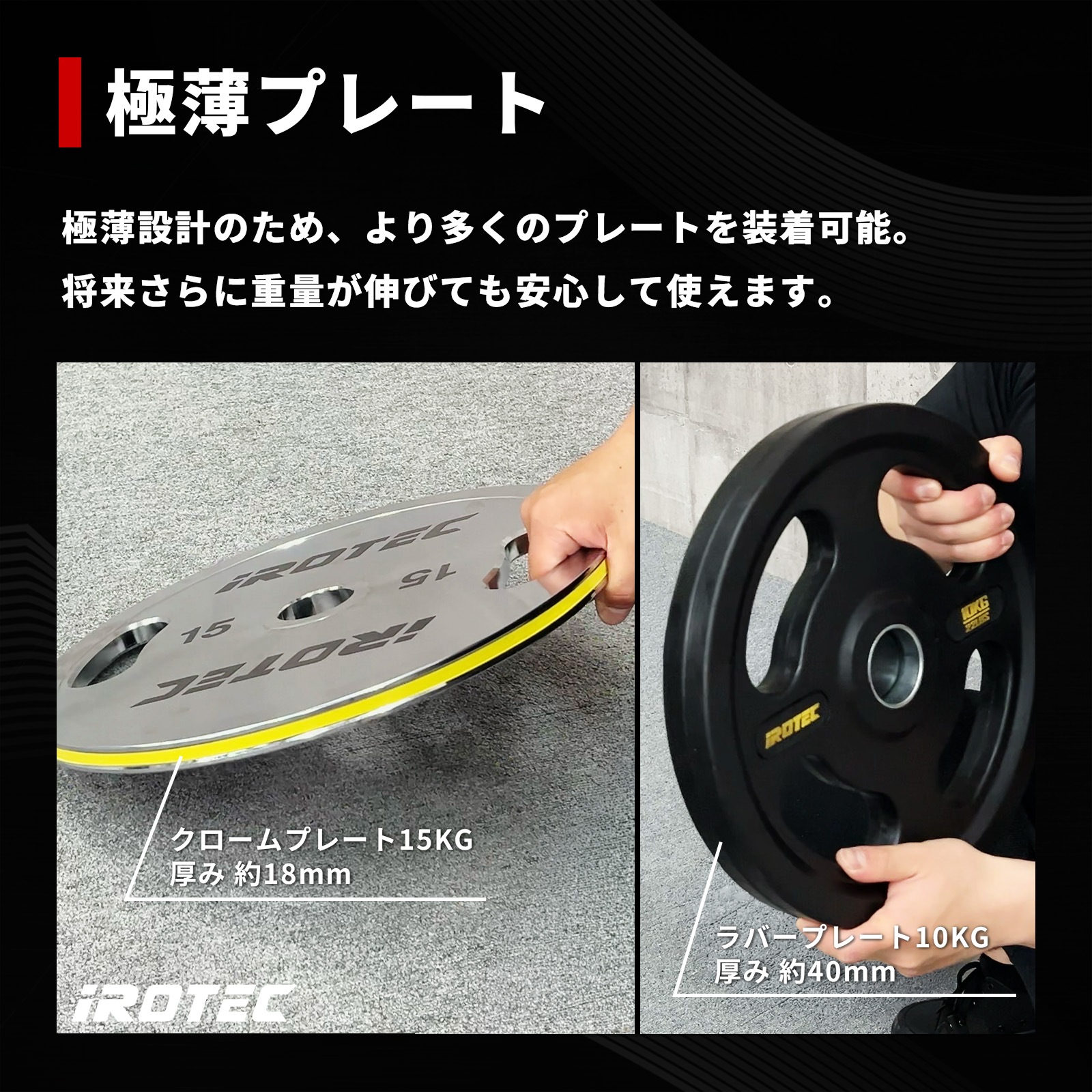 オリンピッククロームバーベル185KGセット/IROTEC（アイロテック）-3