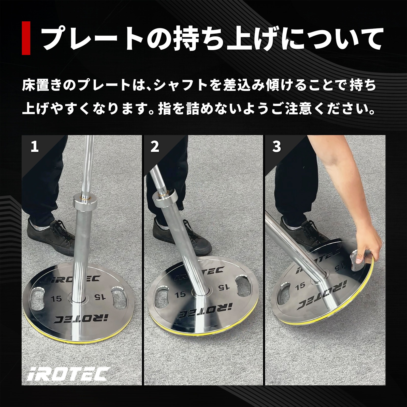 オリンピッククロームバーベル185KGセット/IROTEC（アイロテック）-6