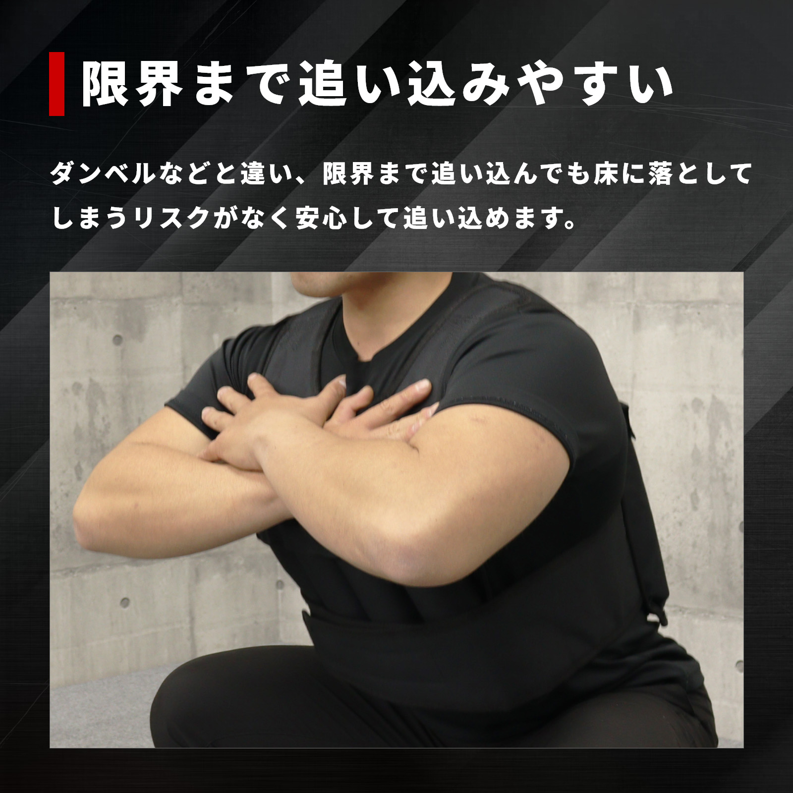 NEWアジャストパワーウエイトベスト30kg IROTEC (アイロテック)