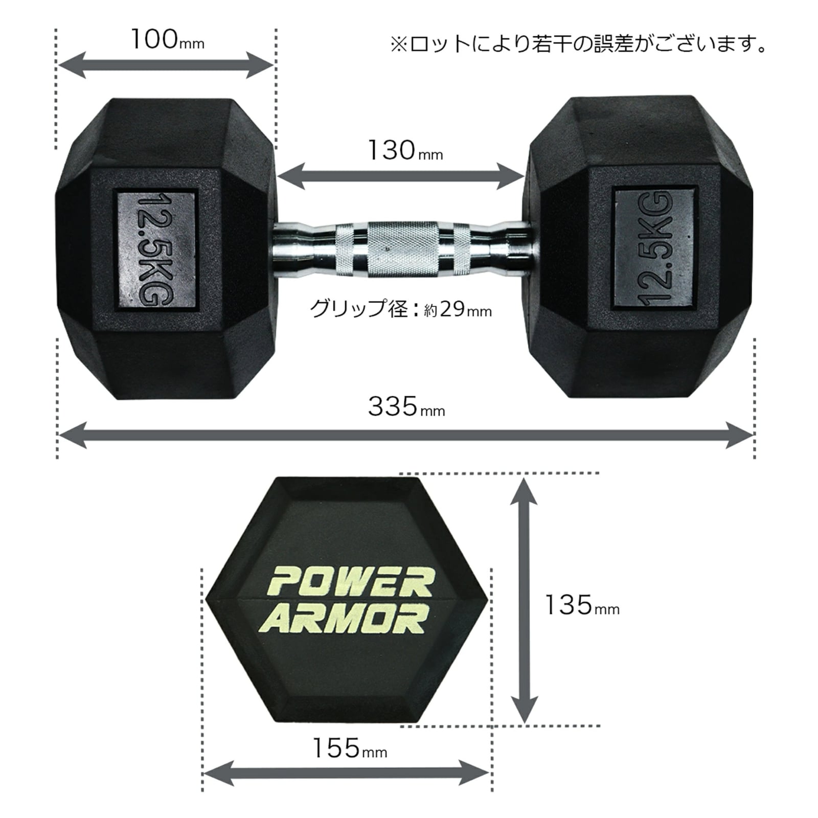 ラバーHEXダンベル12.5KG（2本セット）/POWER ARMOR（パワーアーマー）