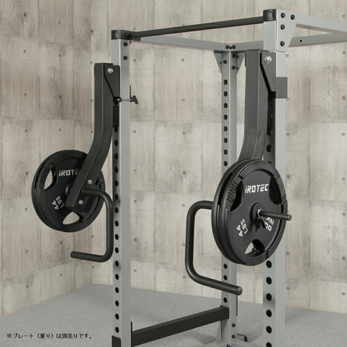 パワーラックHPM専用レバーアームラウンドグリップタイプ【HPM専用プレートホルダー付】【ジャマーアーム】/IROTEC（アイロテック）-2