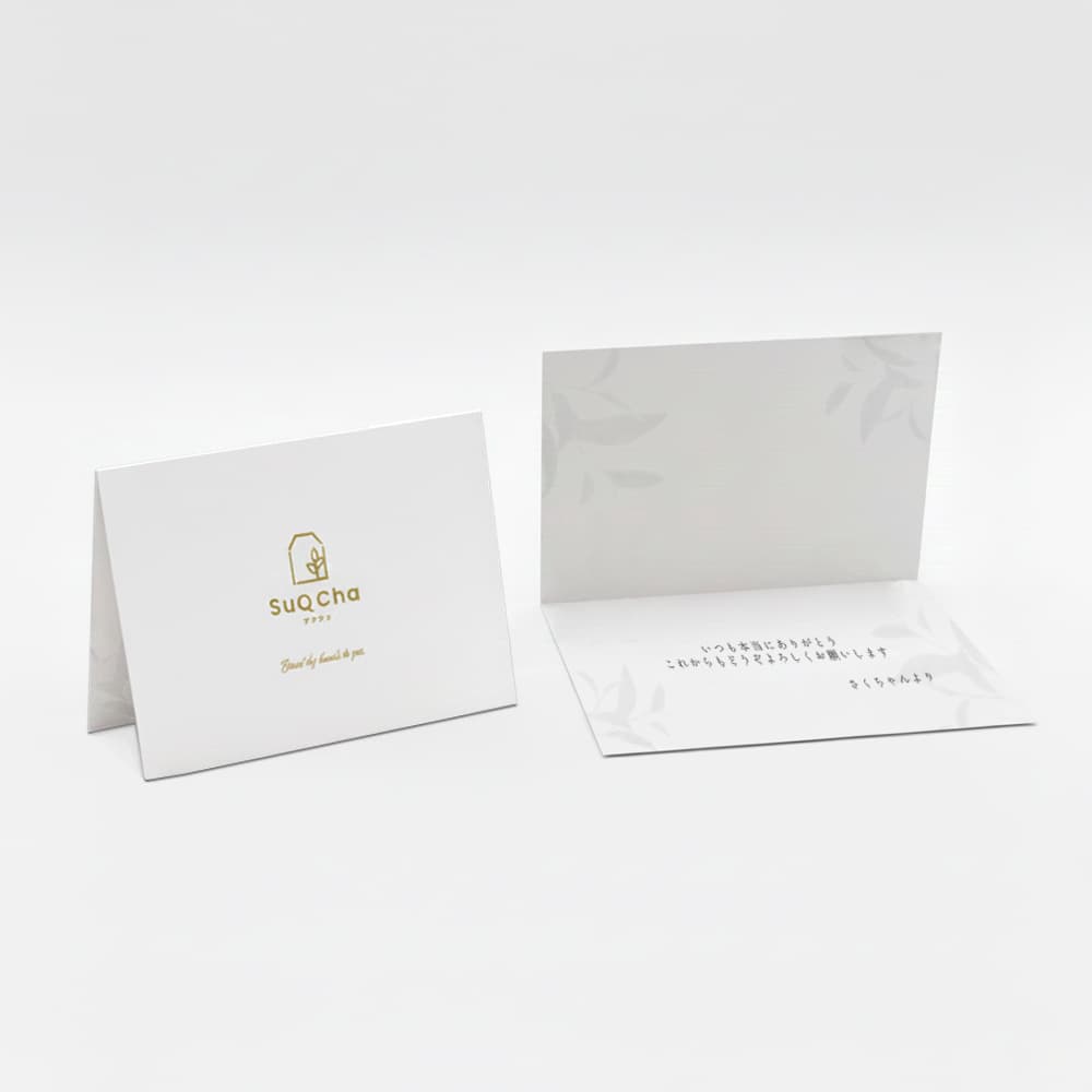 【ギフト商品限定】メッセージカード