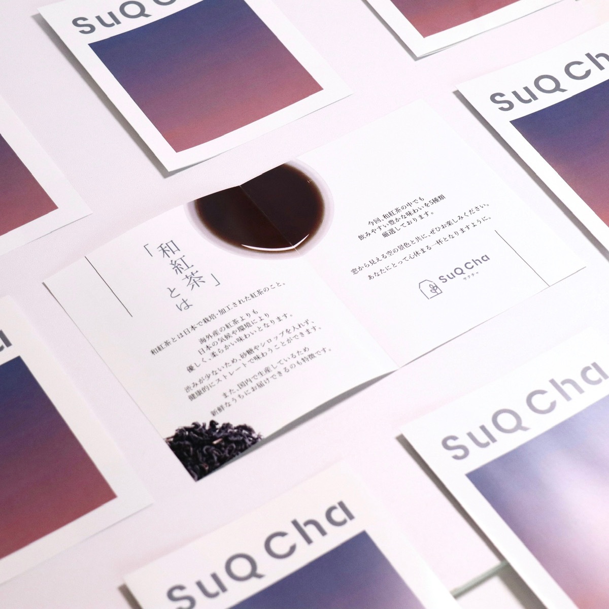 Scenic Scent ～風景と香り～写真1