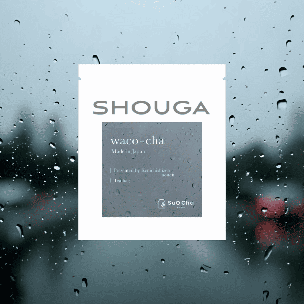 Scenic Scent ～風景と香り～写真5