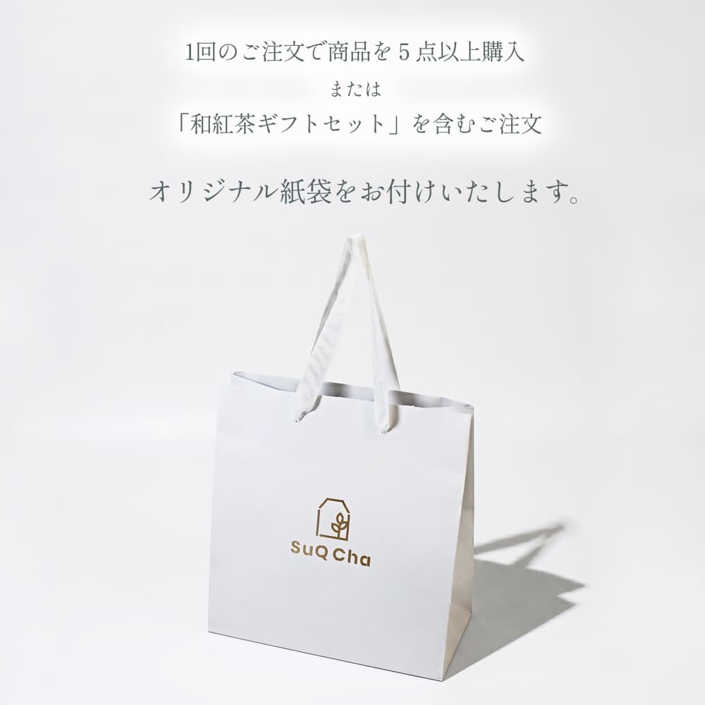 べにふうき写真3