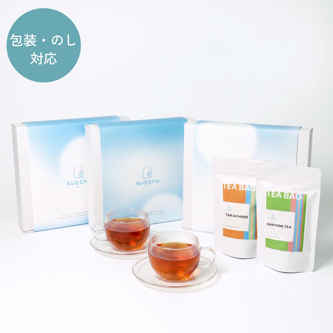 <全3タイプ> SuQ Cha こだわり和紅茶 2種セット ～刻（とき）～写真0