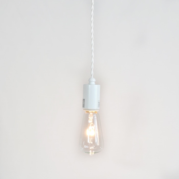 後藤照明　アンティーク灯ネジリコード<br />白塗装　アンティークランプ球60W付属<br />コード長さ約55cm