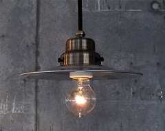 後藤照明　アルミP１ロマンブロンズペンダント