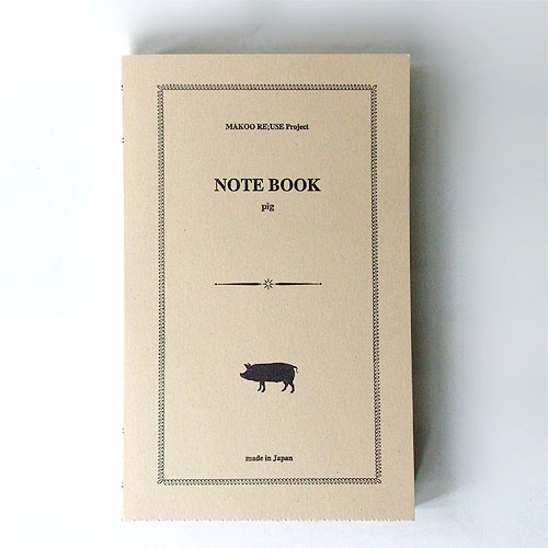 MAKOO ペーパーバックノート /PIG ノート(全2種)