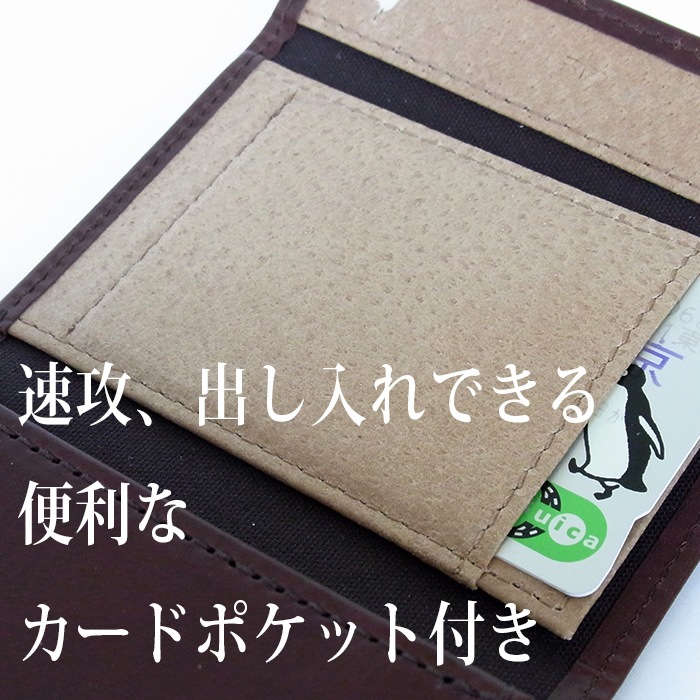 m+ エムピウ MILLEFOGLIE2 Pig ブラック×ブラック