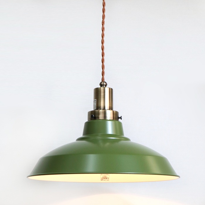 後藤照明<br>surou EDITION<br />ネジリコードアルミ配照CP型 55　グリーンxブラウン<br />付属球無し