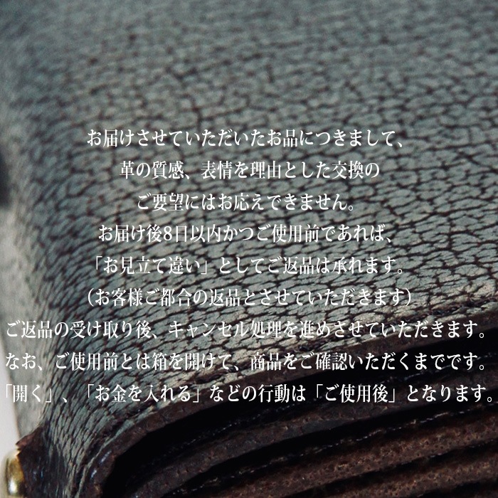 m+ エムピウ MILLEFOGLIE2 Pig surou限定　オレンジxチョコ