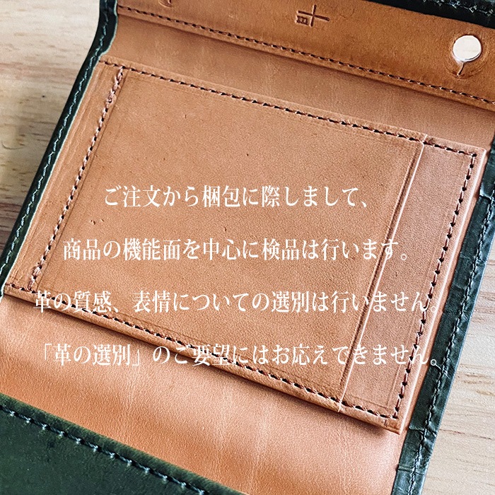 m+ エムピウ MILLEFOGLIE2 Pig surou限定　オレンジxチョコ