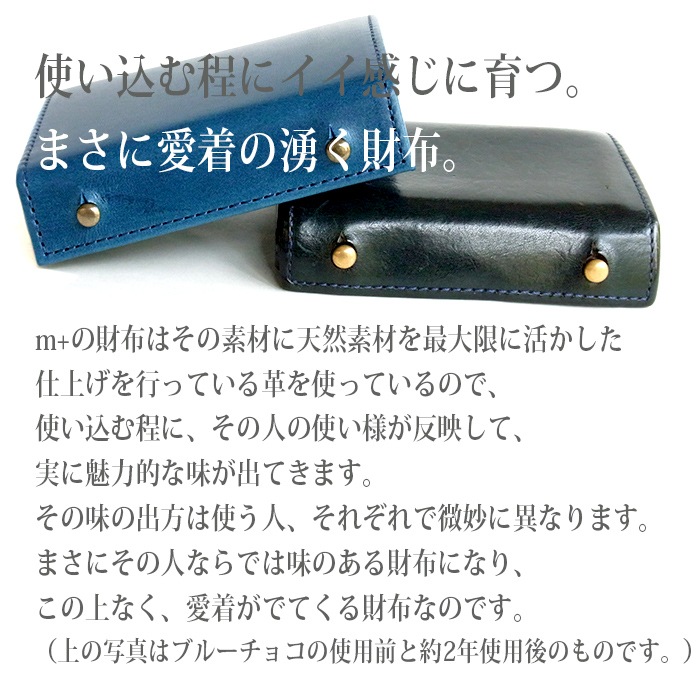 m+ エムピウ　MILLEFOGLIE2 Pig　ナポリ30