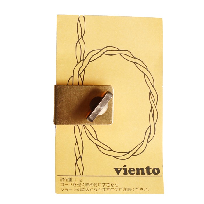 viento コードクリップ ペンダントランプコード長さ調整具 全3色 耐荷重:1kg