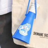 ミニメガホン | 観戦グッズ | 島根スサノオマジック OFFICIAL GOODS STORE