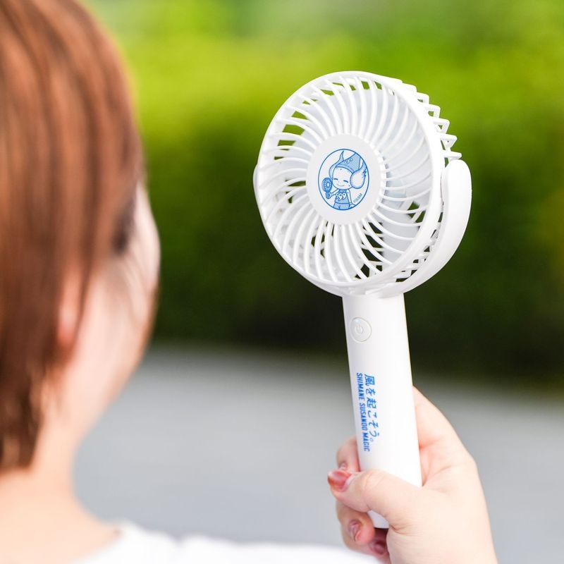 風を起こそう。ハンディファン