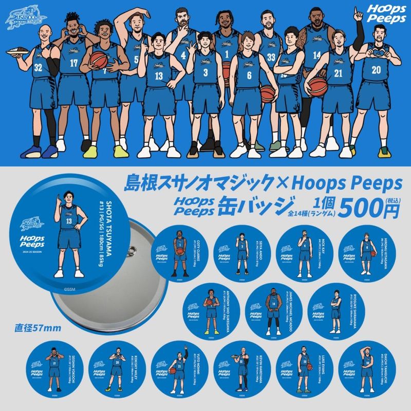 【HoopsPeeps × 島根スサノオマジック】トレーディング缶バッジ（2024-25）