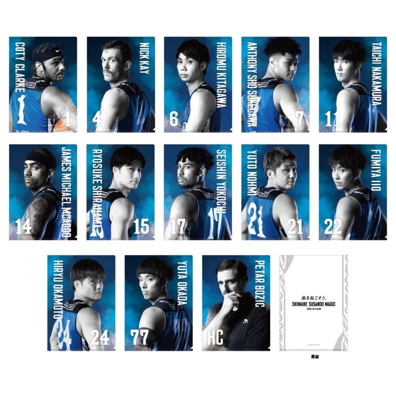 クリアファイル (2025-26)