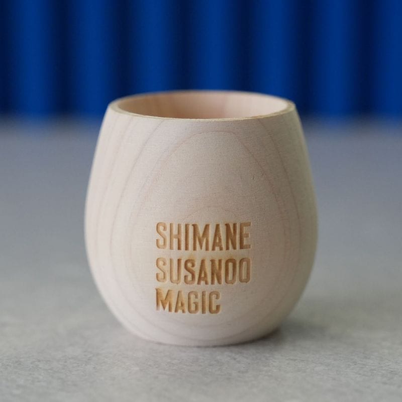 スサマジぐい呑み