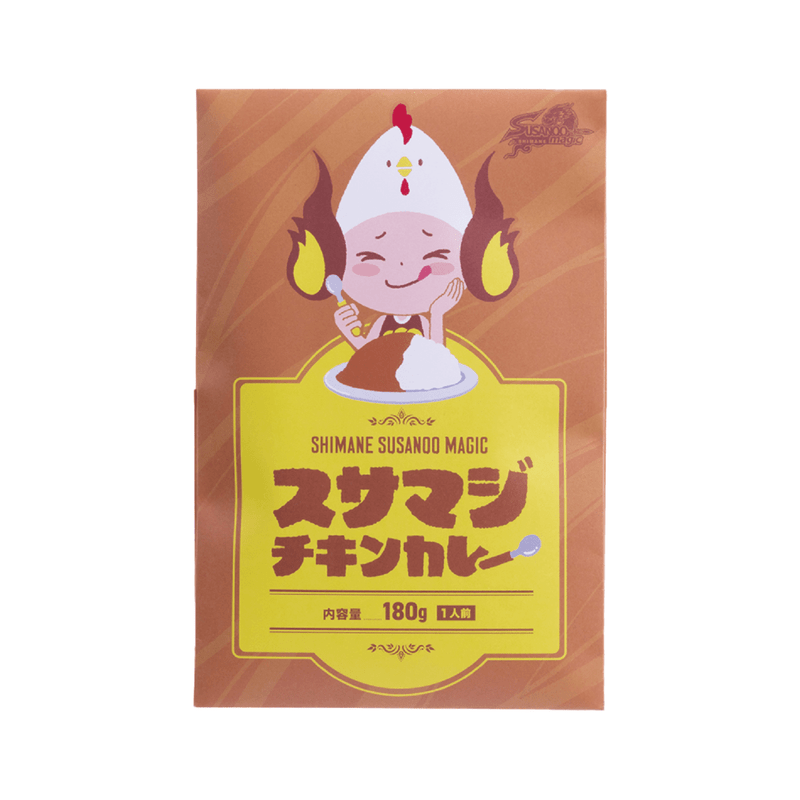 スサマジチキンカレー