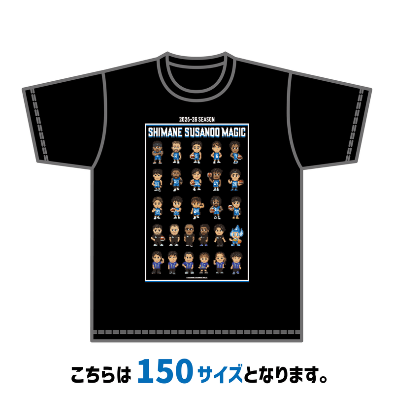 ピクセルデザインTシャツ (150サイズ)