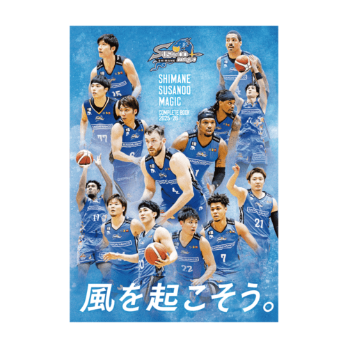 島根スサノオマジック コンプリートブック2025-26