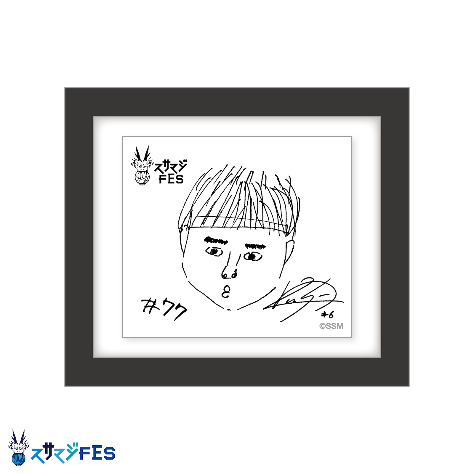 画伯の絵 スサマジ画伯マグネット | 新商品 | 島根スサノオマジック OFFICIAL