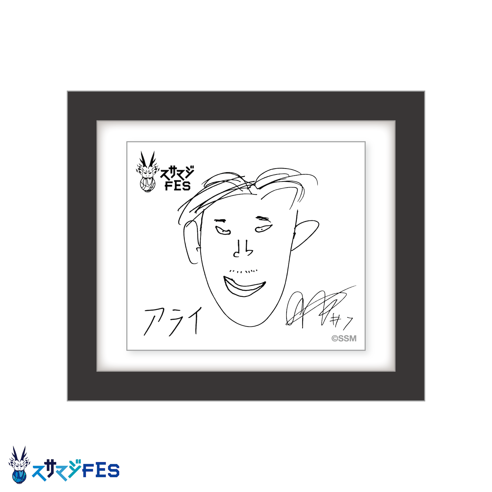 スサマジ画伯マグネット | 新商品 | 島根スサノオマジック OFFICIAL