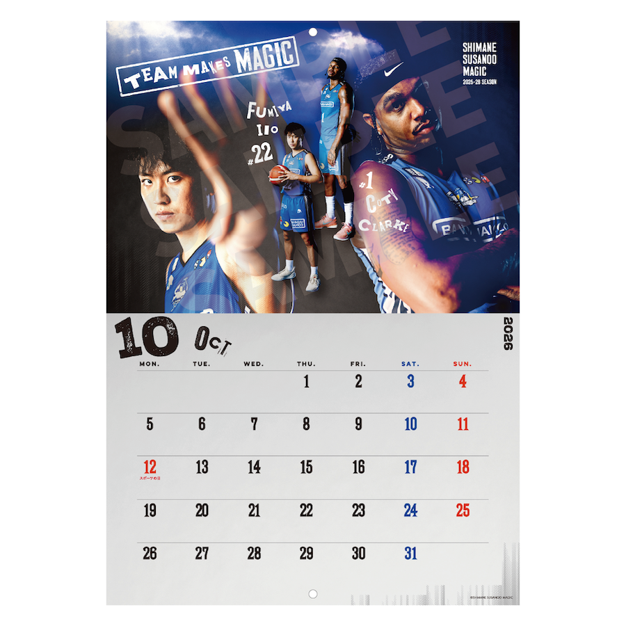 壁掛けカレンダー (2025-26) | 新商品 | 島根スサノオマジック