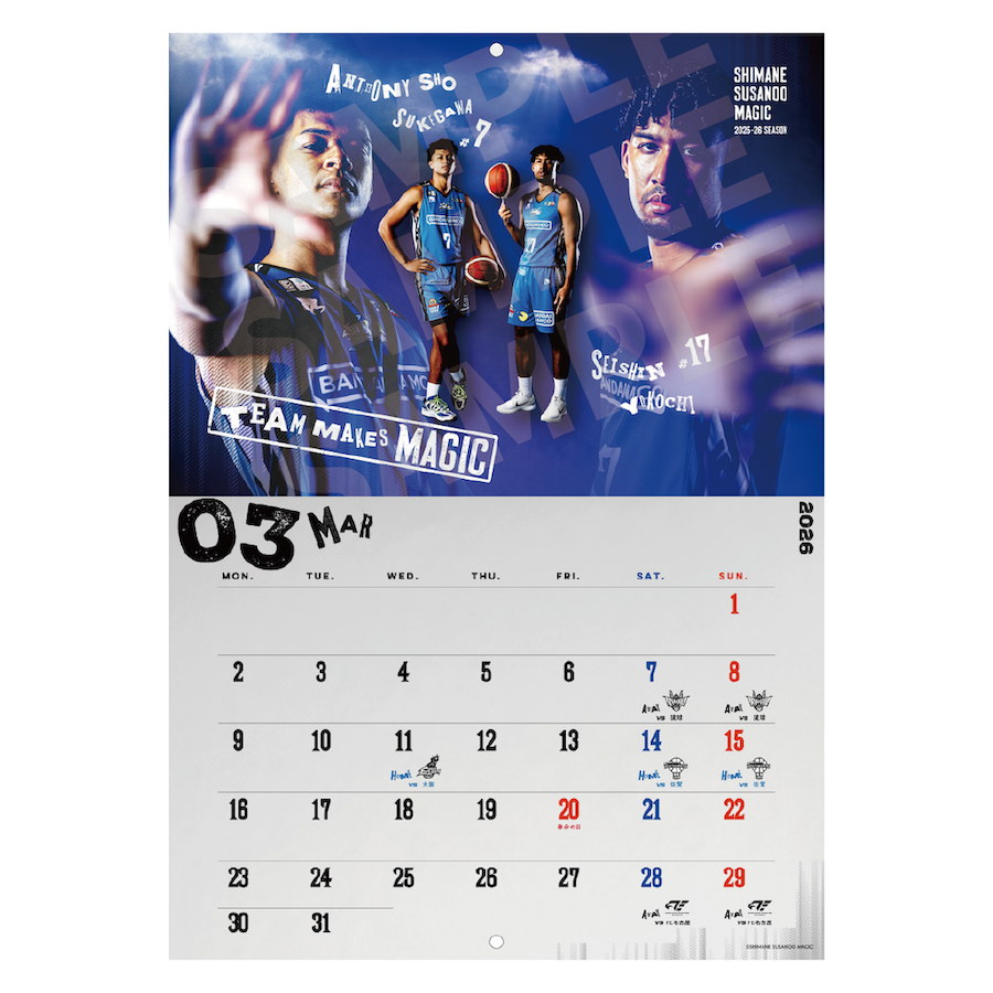 壁掛けカレンダー (2025-26) | すべての商品 | 島根スサノオマジック
