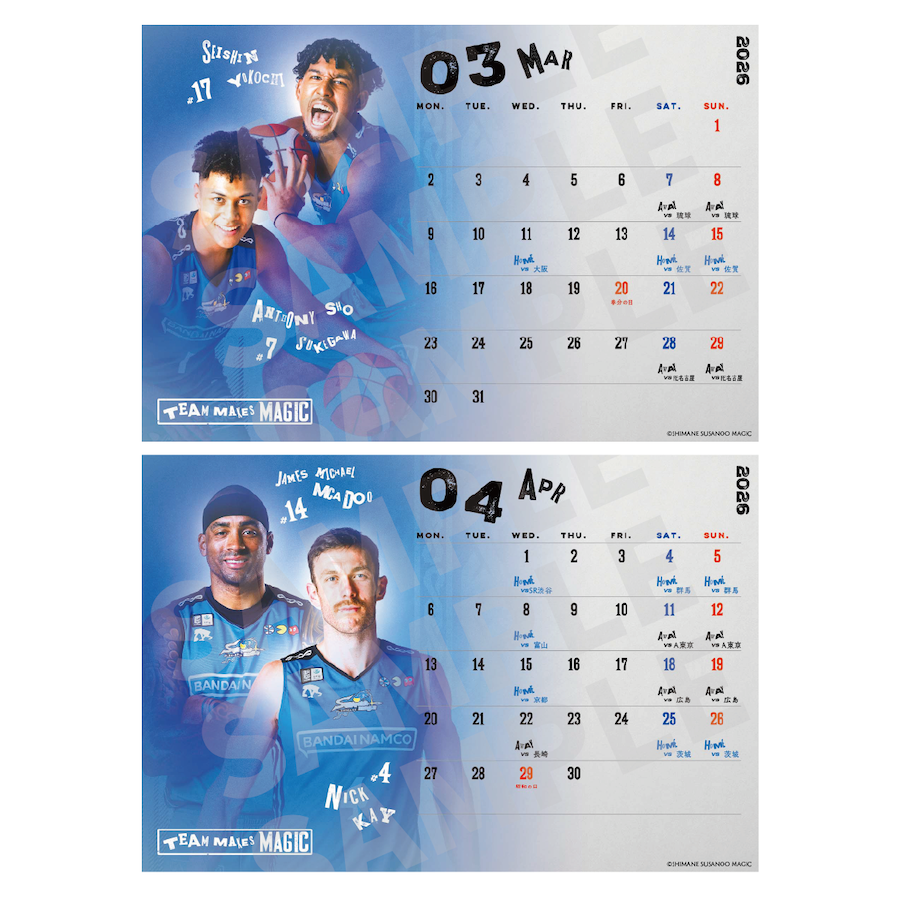 卓上カレンダー (2025-26) | すべての商品 | 島根スサノオマジック