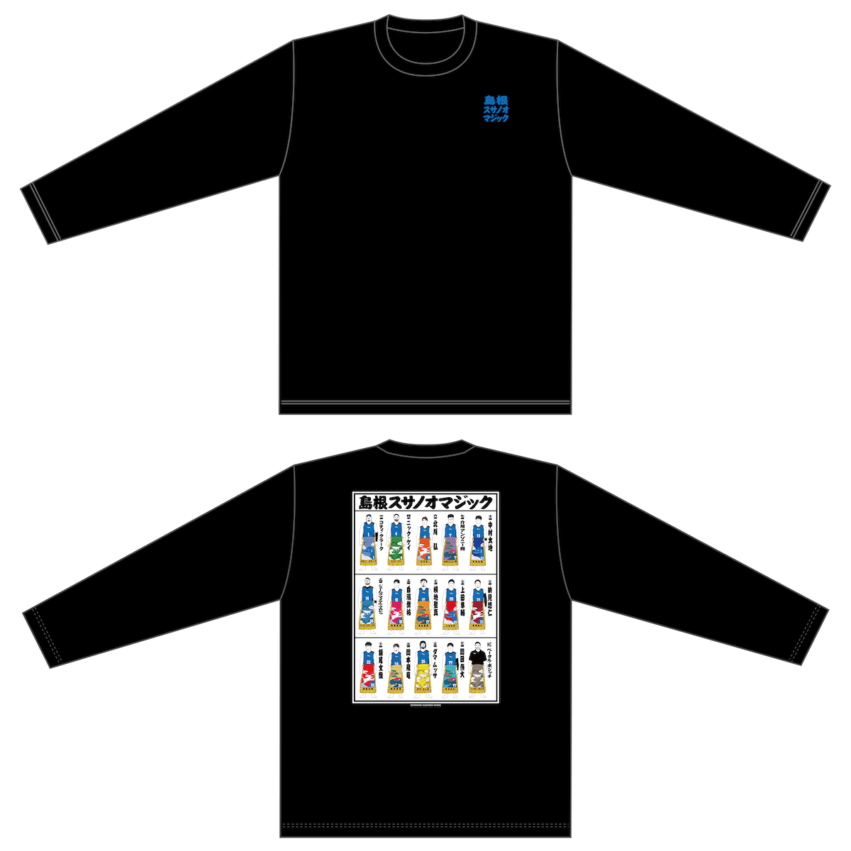 相撲モチーフ ロングTシャツ | ロングTシャツ | 島根スサノオマジック
